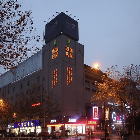 Hangzhou Ruiju Hotel Exterior photo